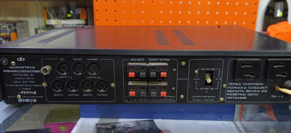 Продавам Аудио техникаП