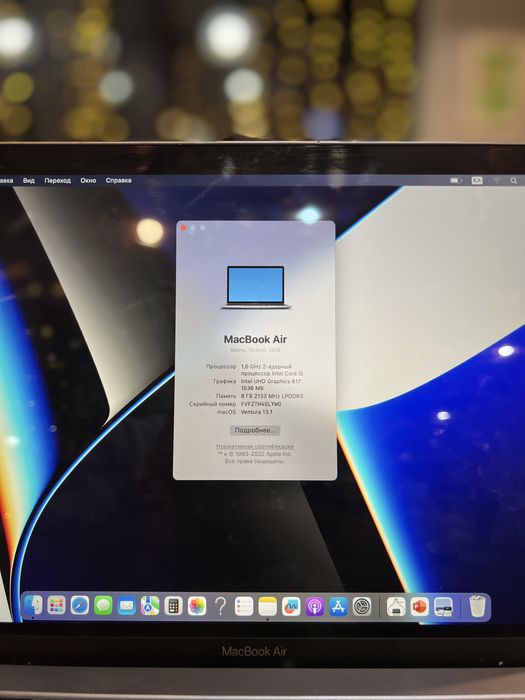 Macbook Air 13 (2019)