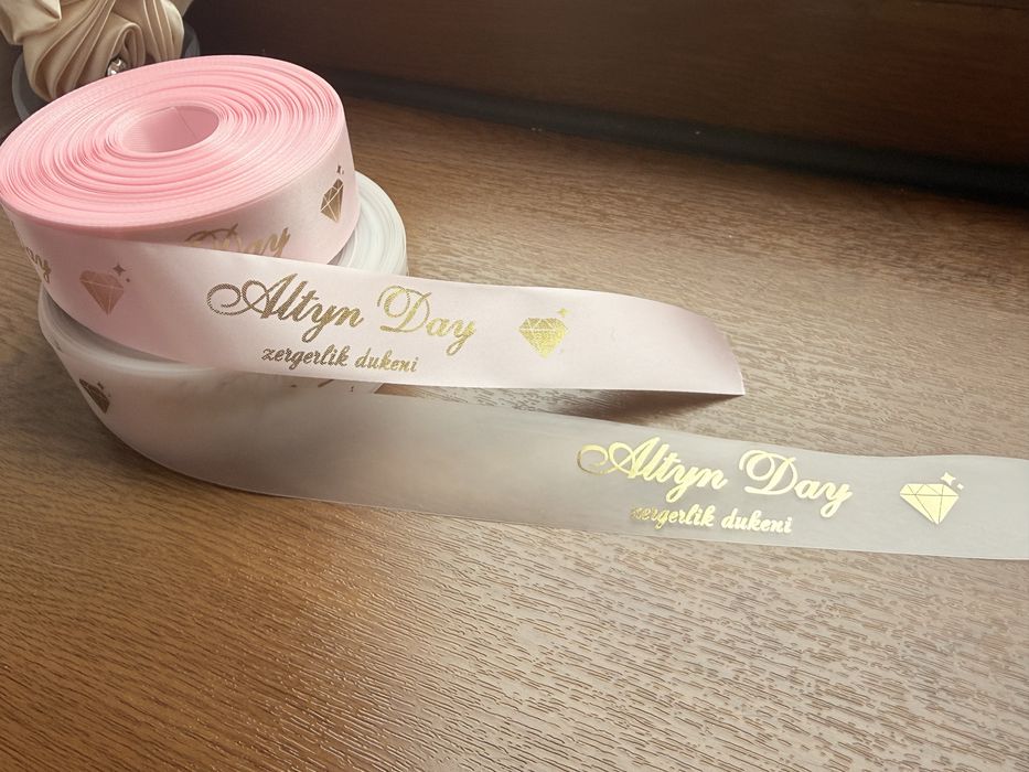 Брендированная лента с вашим логотипом Печать на ленте Именная лента