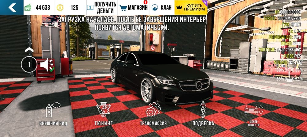 Например м5 ф90 720км/ч