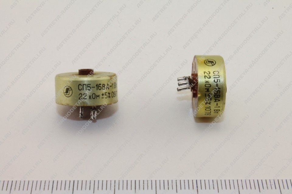 Радиодетали