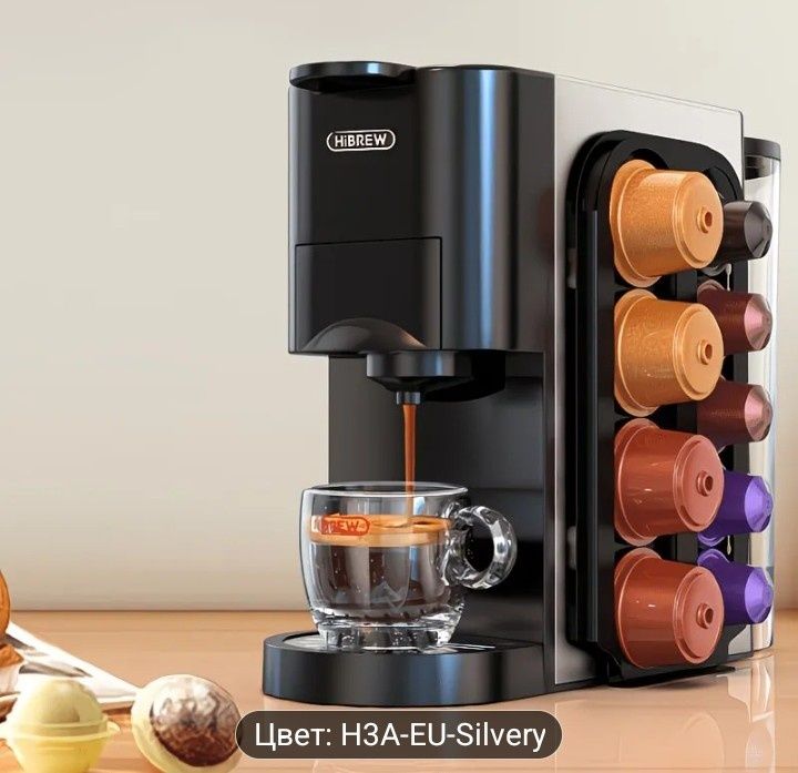 Кофемашинка оригинал