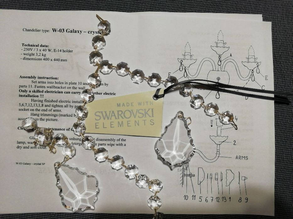 Стенни лампи с кристали Swarovski