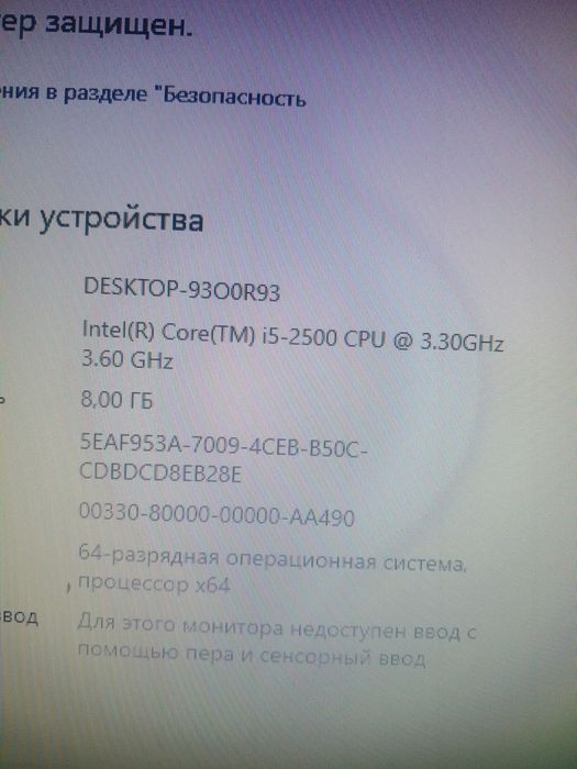 Продам  компьютер