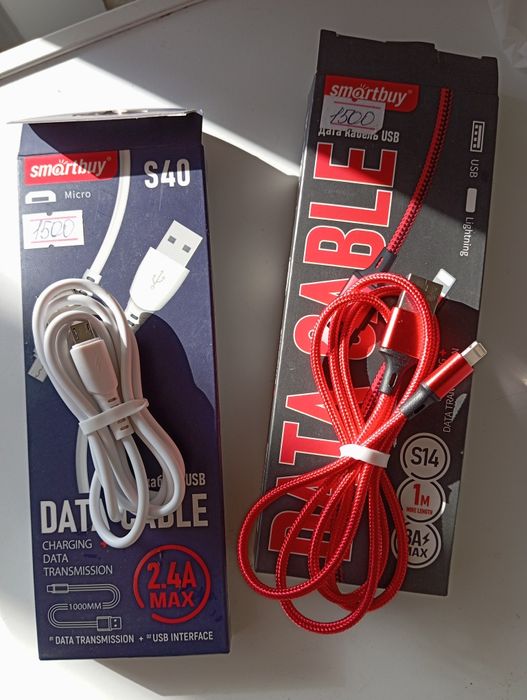 Продам провода для зарядки