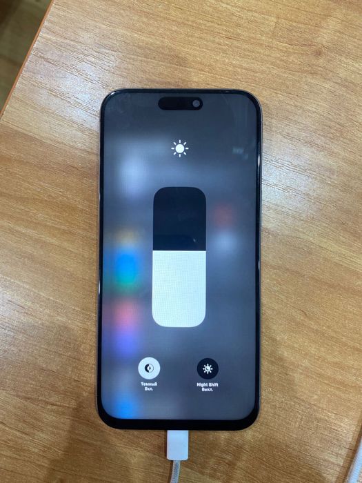 Срочно 15 про макс