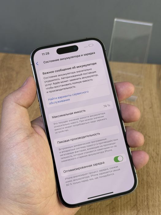 iPhone 14 Pro 128 GB 74% | Mobile Zone