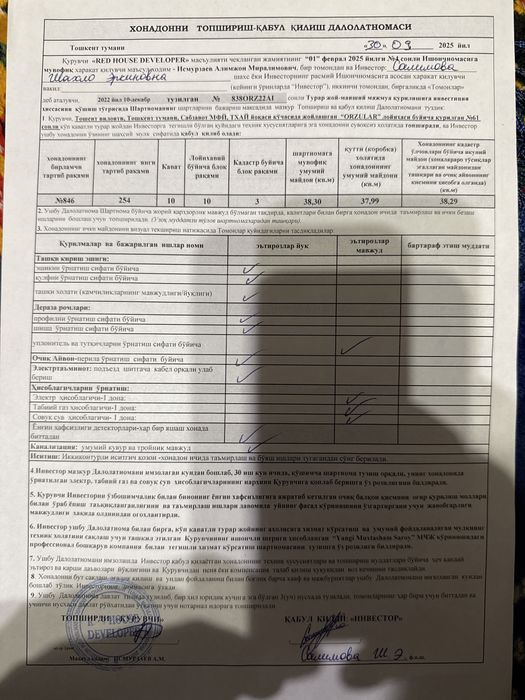 Ипотека/Наличные, Своя квартира новостройка ЖК Орзулар Хонсарой