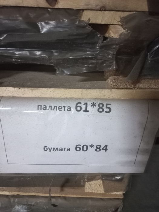 Паллеты в идеальном состоянии