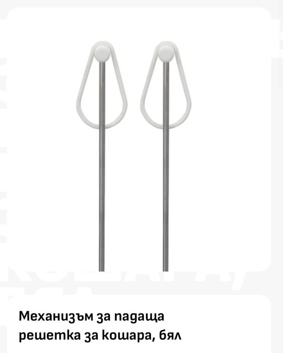 Механизъм за падаща решетка на детска кошара