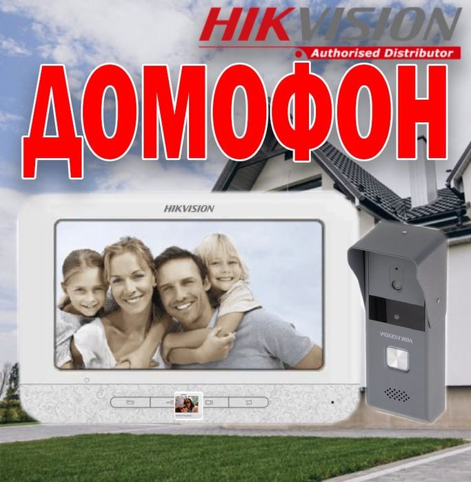 Новинка  Видео Домофон HIKVISION DS KIS 203Т