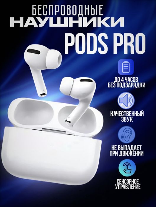 Air pods pro white