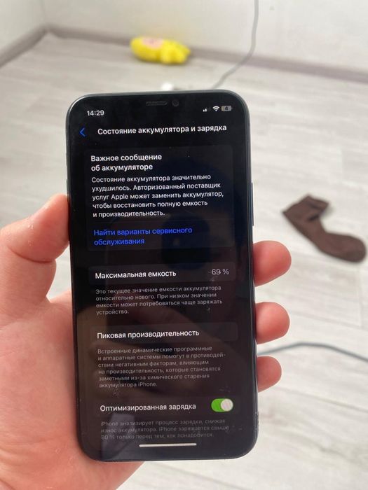 Продам айфон 11про