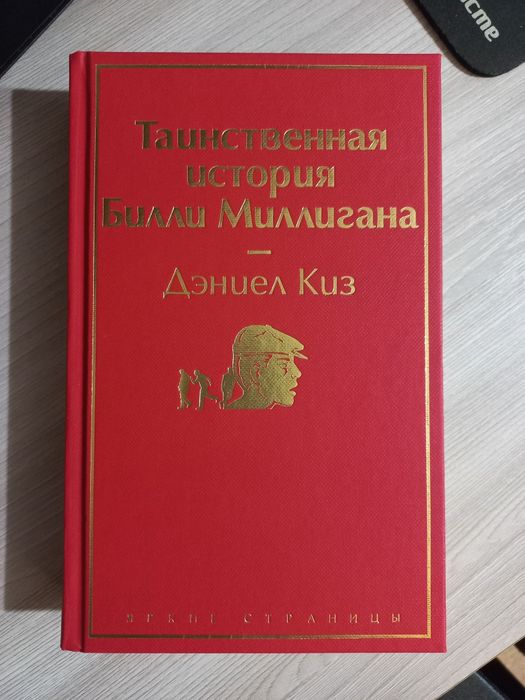 Продам книги разные