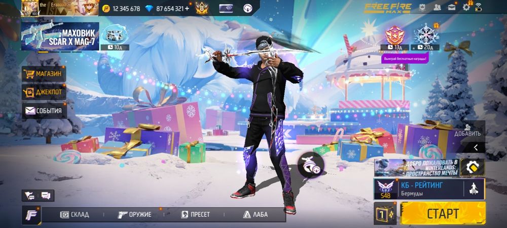 Фри фаер бета сервер