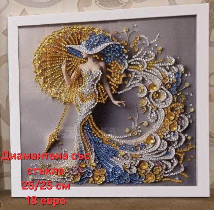 Диамантени икони и картини