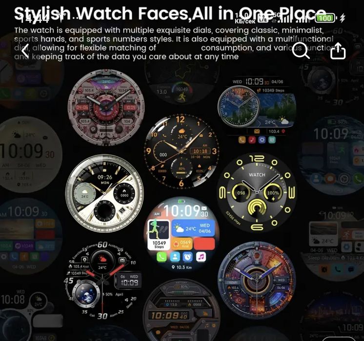 Смарт Часовник S5 Paearofero