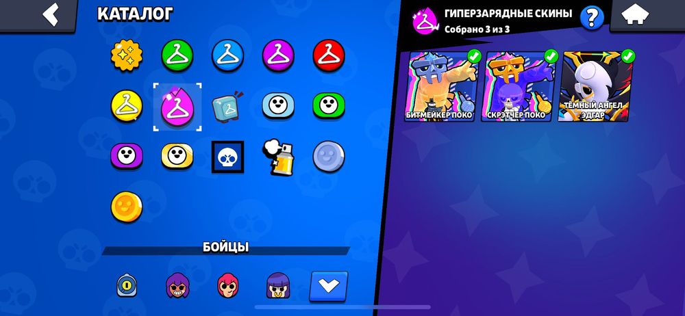 Аккаунт Brawl Stars