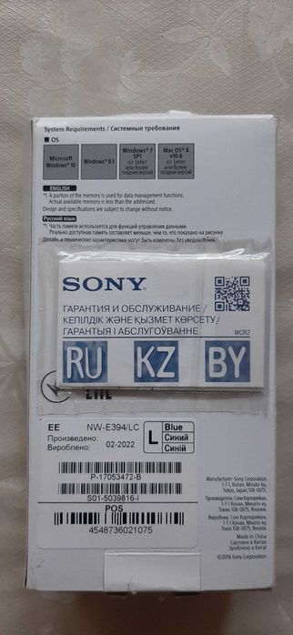 Плеер Sony NW-E394