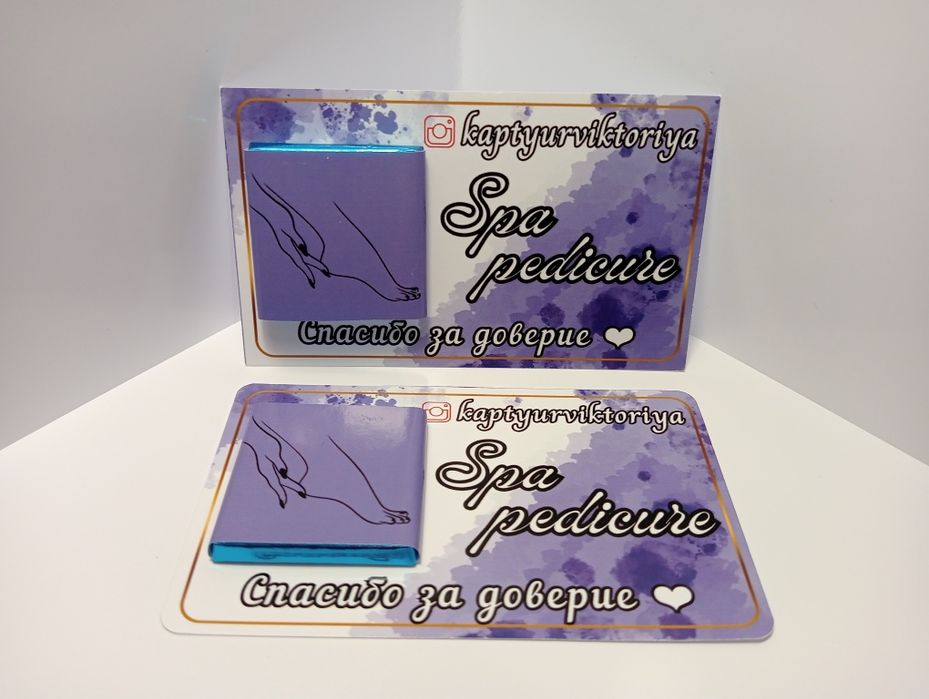 Сладкий тойбастар