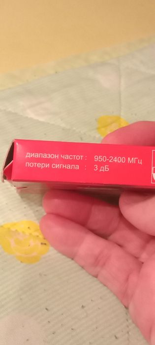 DISEqC перекючатель