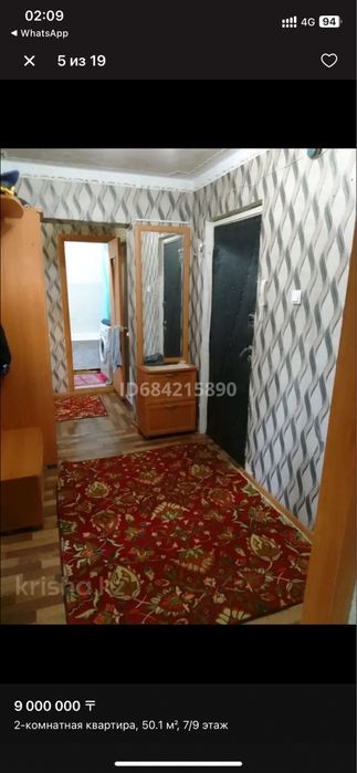 Продам 2 комн ул пл