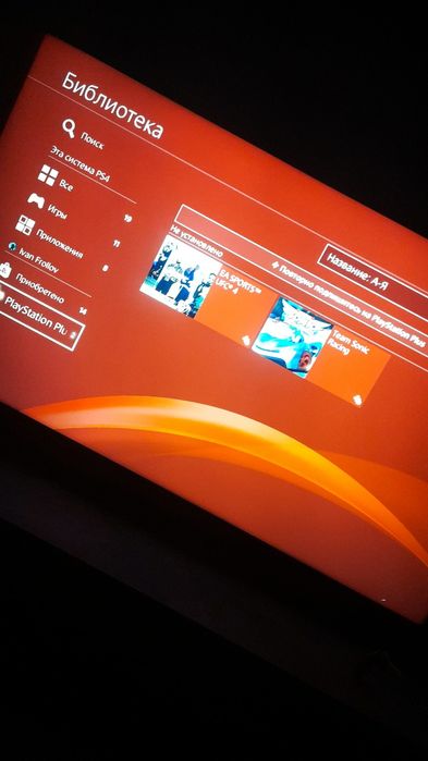 Аккаунт PlayStation 4