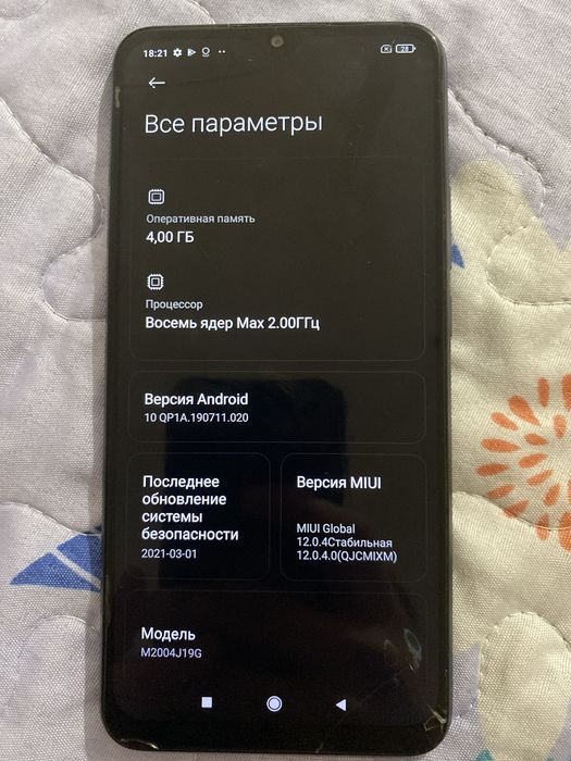 Продам redmi 9 срочно
