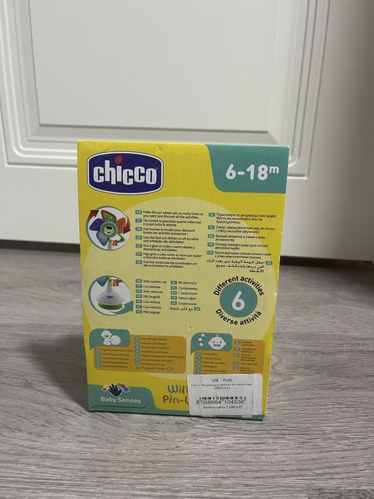Игрушка Chicco от 6-18 м