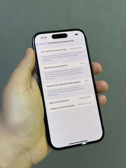 Iphone 15 128 GB | Mobile Zone