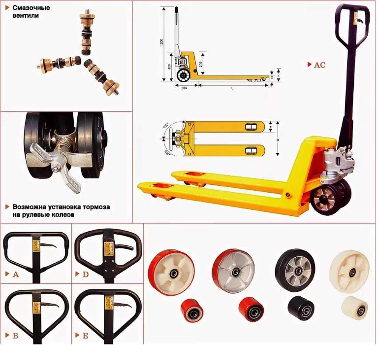 Ремонт трансполетов