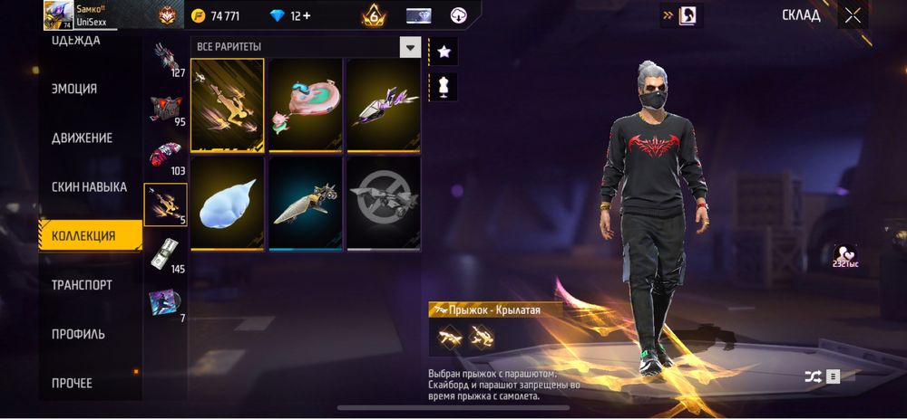 Free Fire  акк Сатылады 60000тг