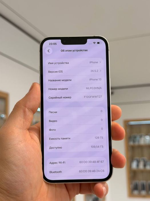 iPhone 13 | 128 GB