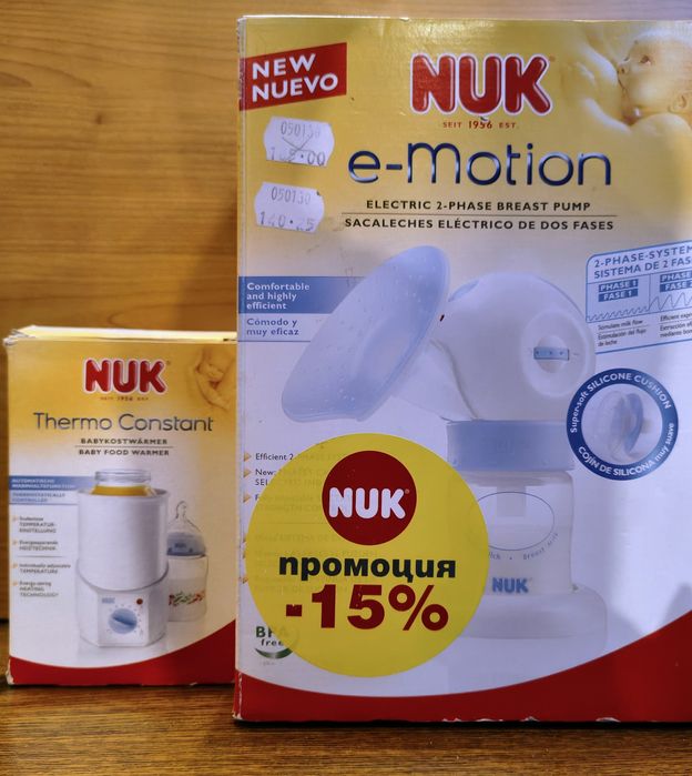 Продавам помпа за кърма и уред за затопляне  Nuk