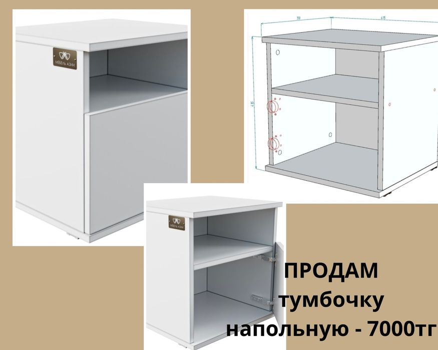 Продам мебель для мастеров