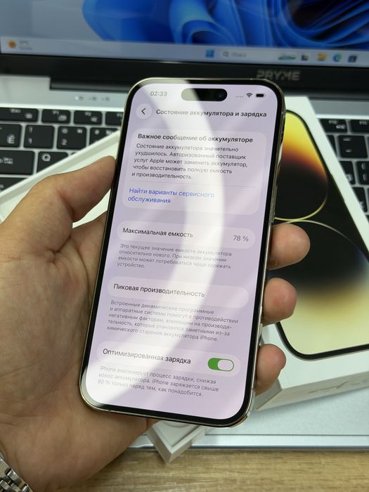Телефон iPhone 14 Pro