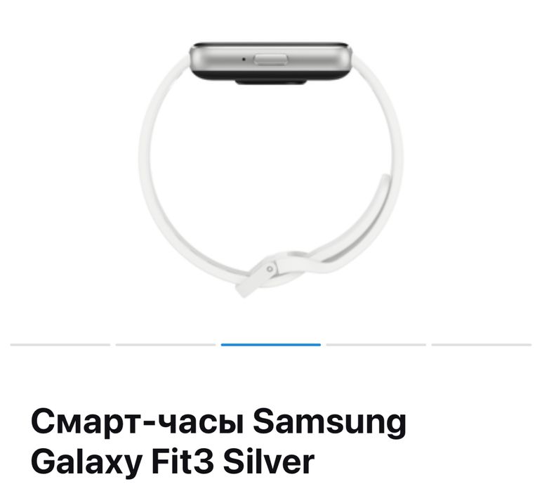 Galaxy Gear Fit 3 - НОВЫЕ