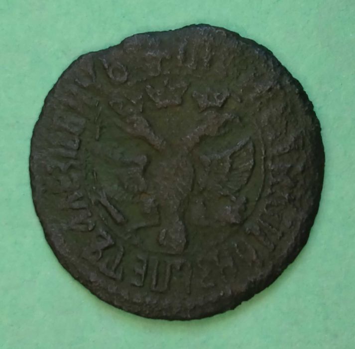 Денга 1706 год Пётр первый