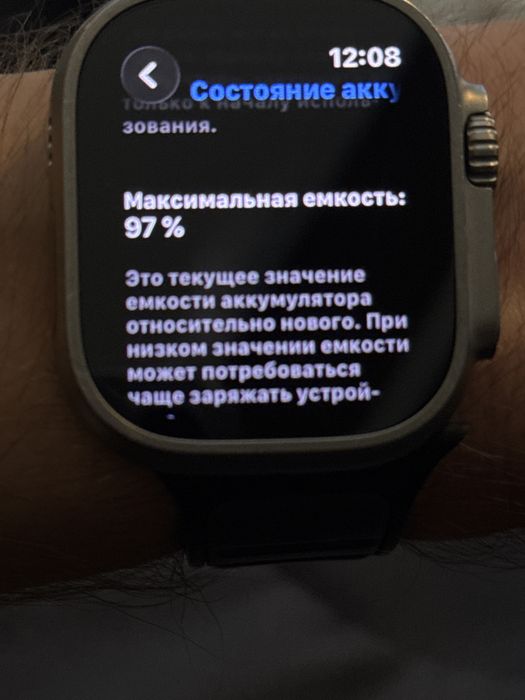Apple watch ultra 1