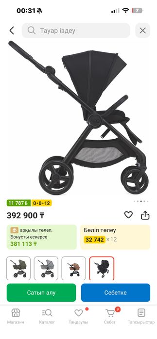 Коляска anex iq sienna 3в1