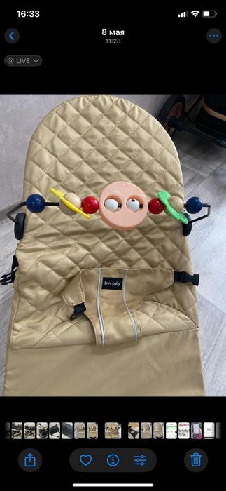 Продается шезлонг