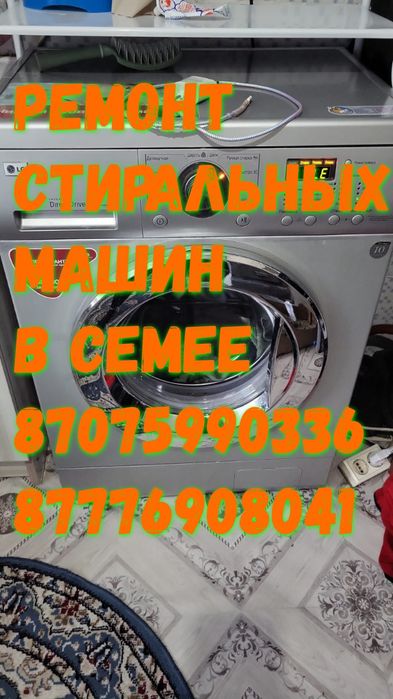 Ремонт Бытовой Техники