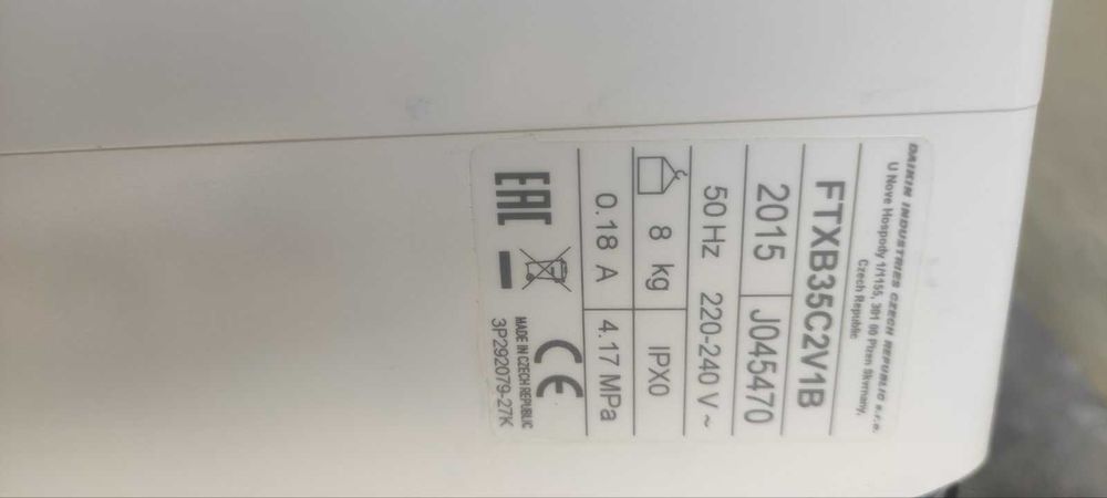 Инверторен климатик Daikin 12000 BTU