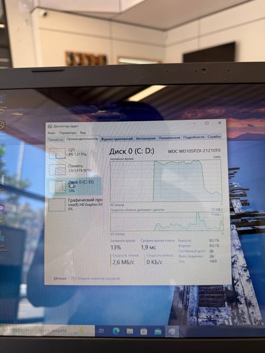 Acer Aspire i3-7