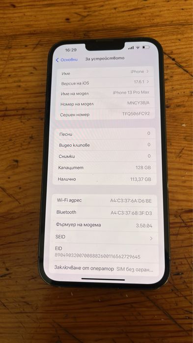 Iphone 13 pro max 128gb 81% battery health