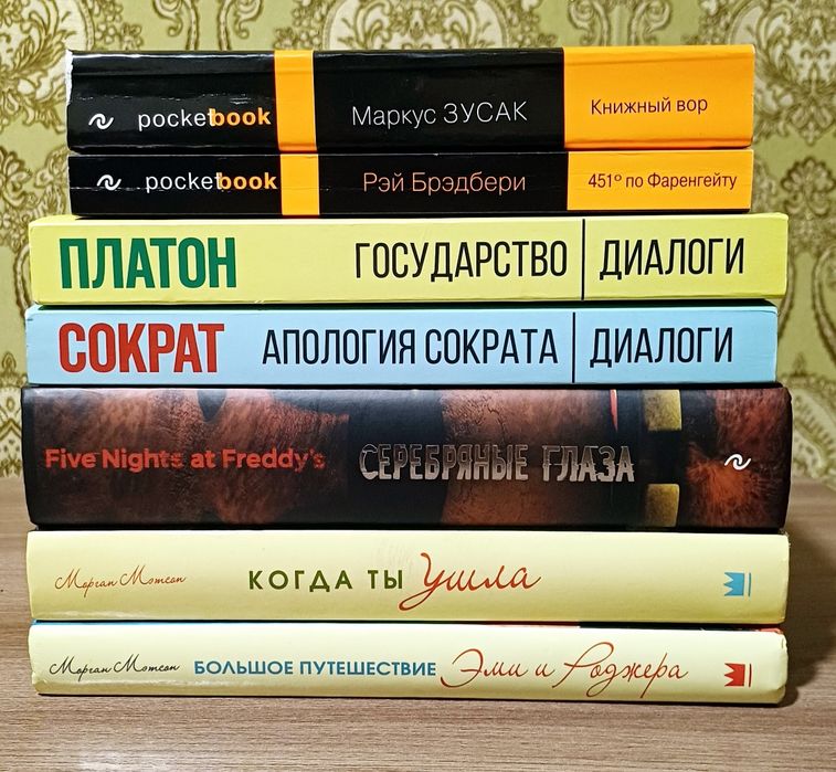 Продам разные книги