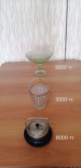 Продам сервантную утварь