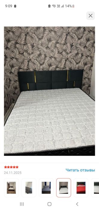 Двухспальная кровать