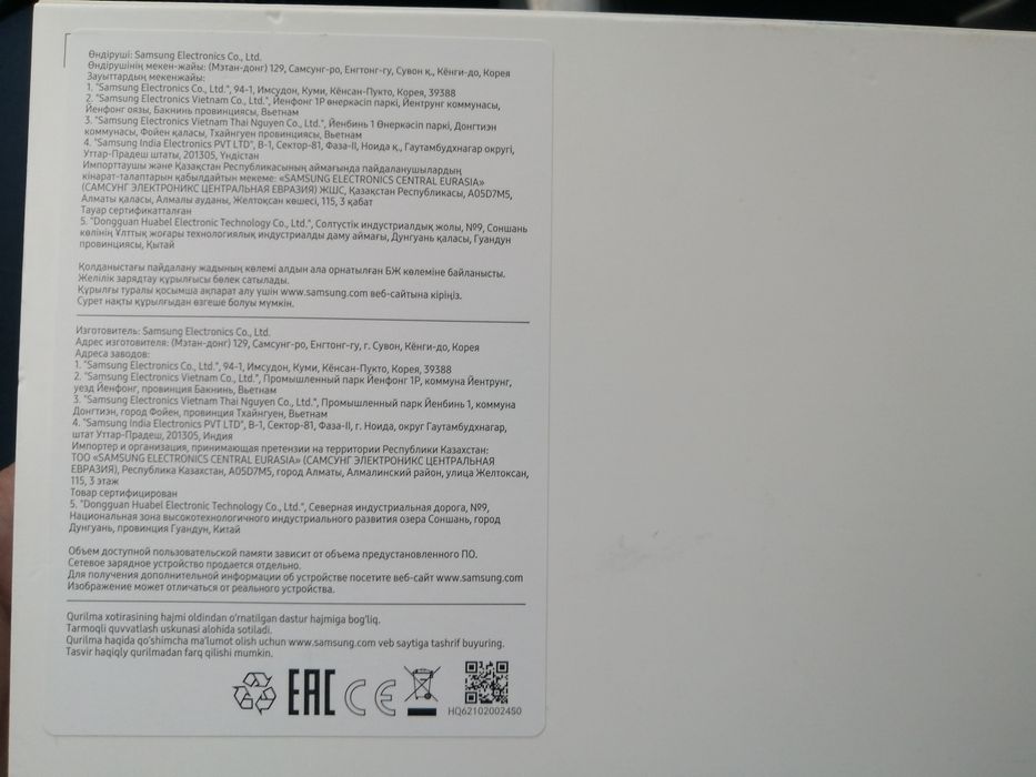 Планшет Samsung Galaxy tab 9