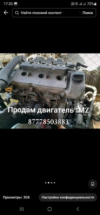 Продам двс на камри лексус виндом 1MZT